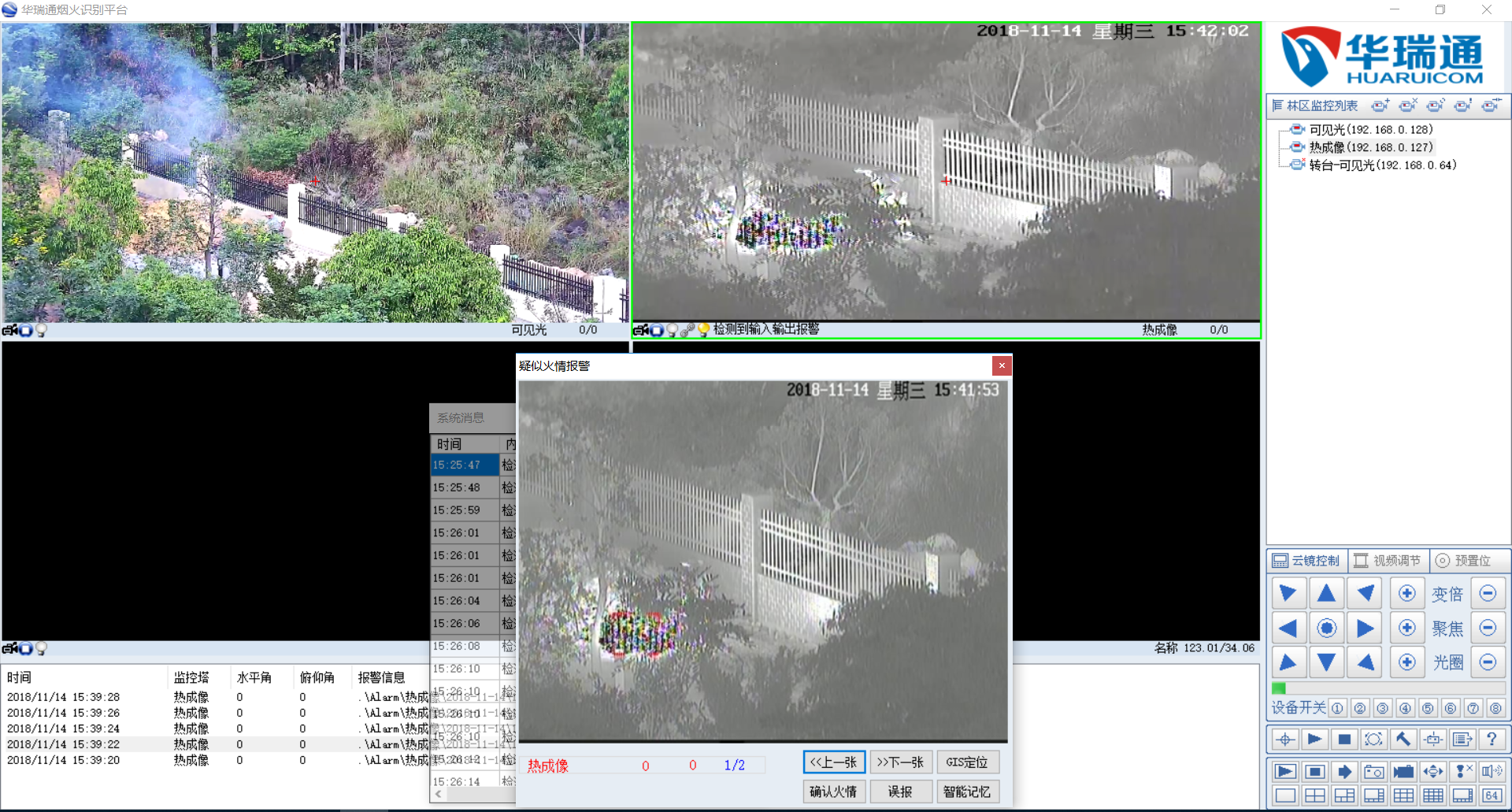 乐橙国际·lc8(中国游)官方网站