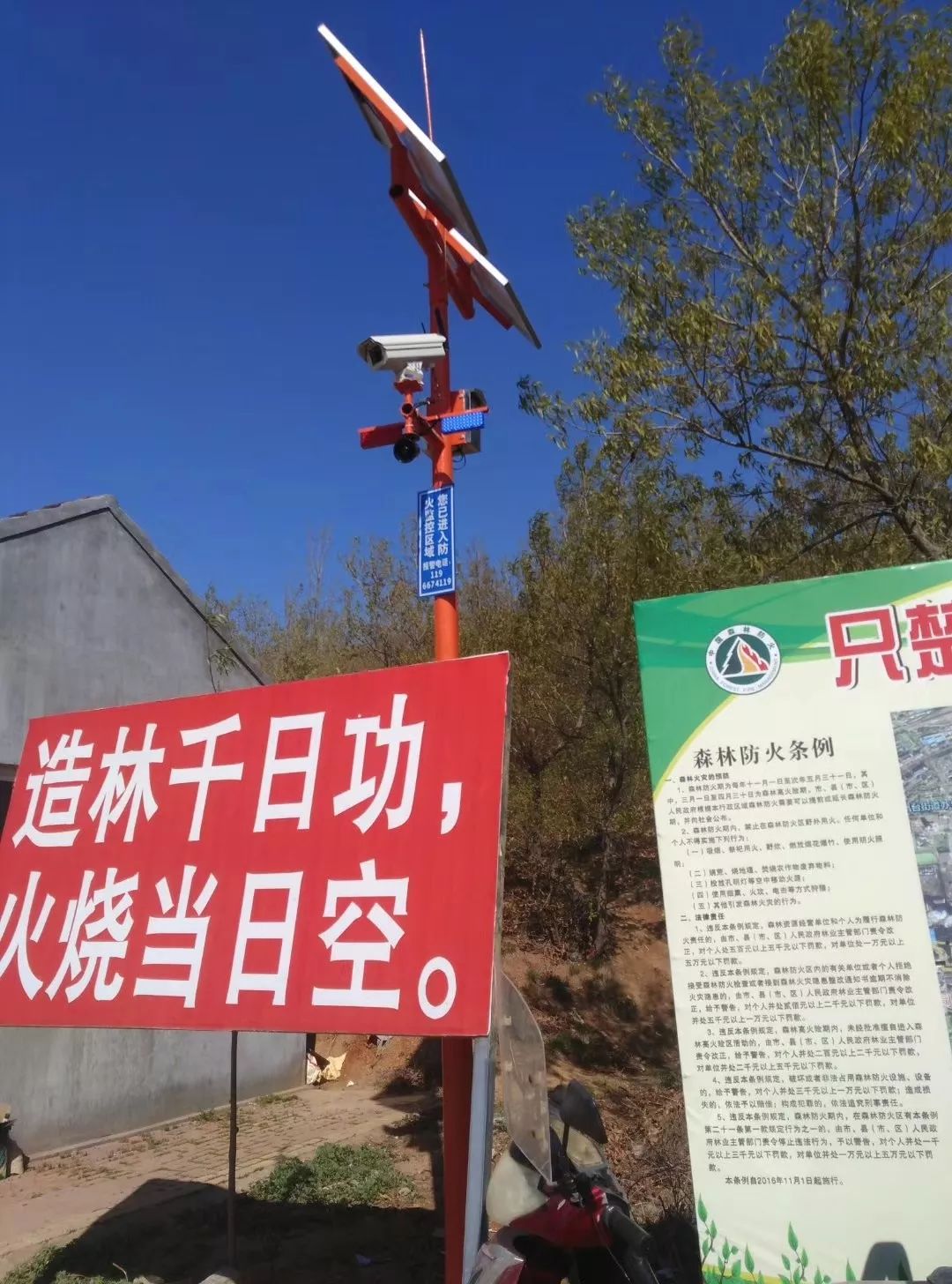 乐橙国际·lc8(中国游)官方网站