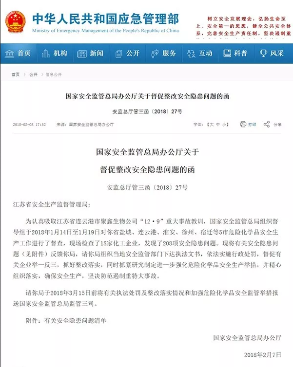 乐橙国际·lc8(中国游)官方网站