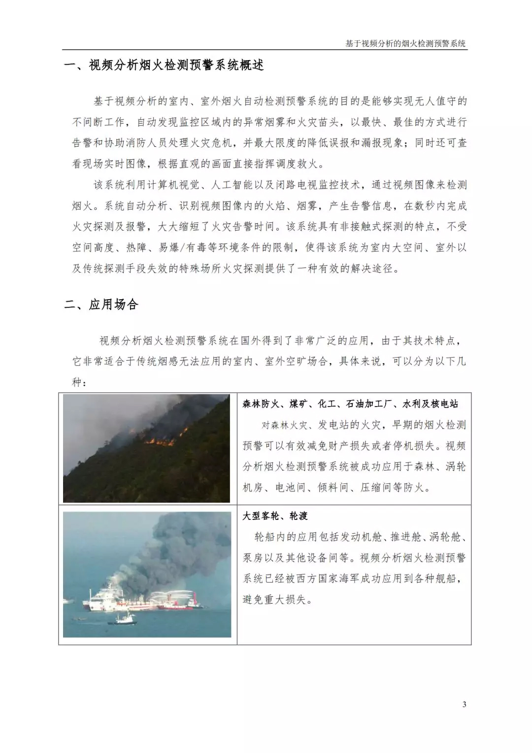 乐橙国际·lc8(中国游)官方网站