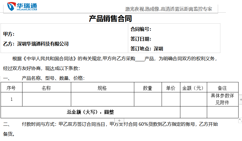 乐橙国际·lc8(中国游)官方网站