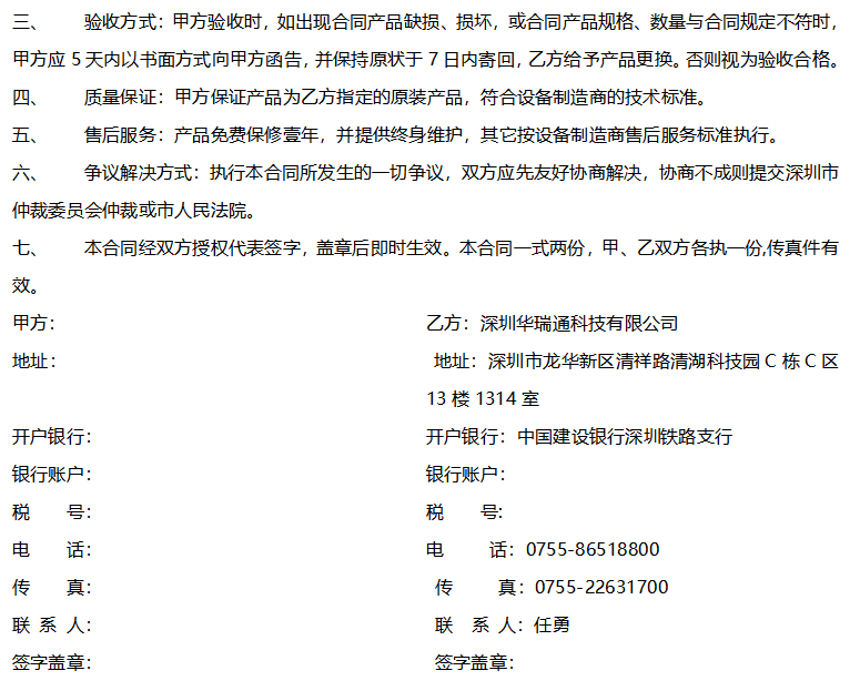 乐橙国际·lc8(中国游)官方网站