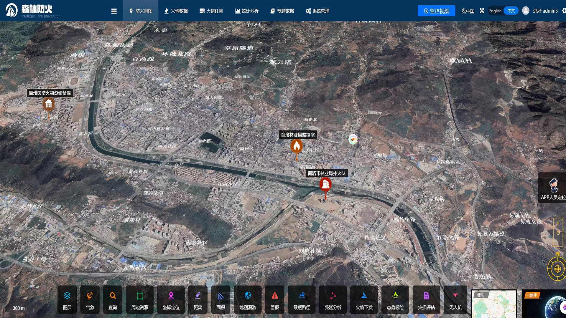 烟火自动识别报警系统