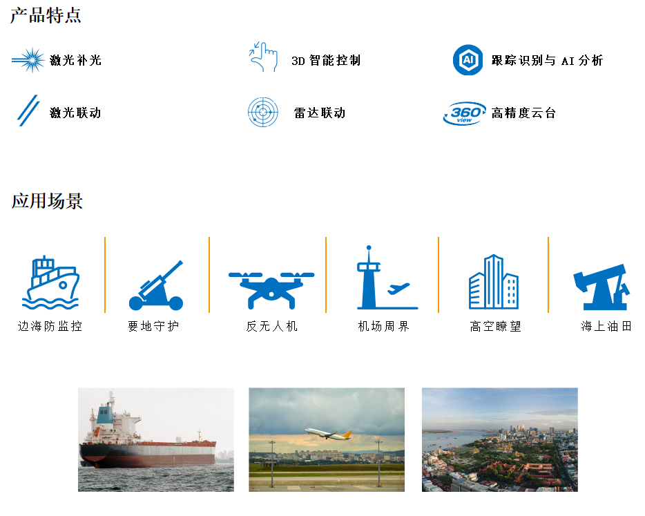 乐橙国际·lc8(中国游)官方网站