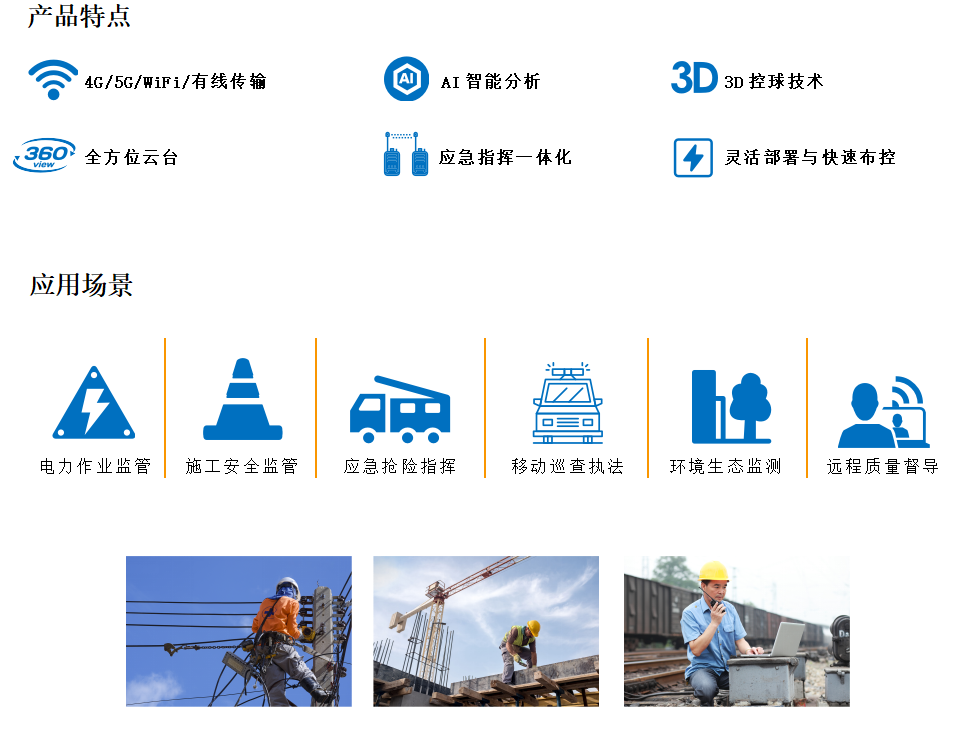 乐橙国际·lc8(中国游)官方网站