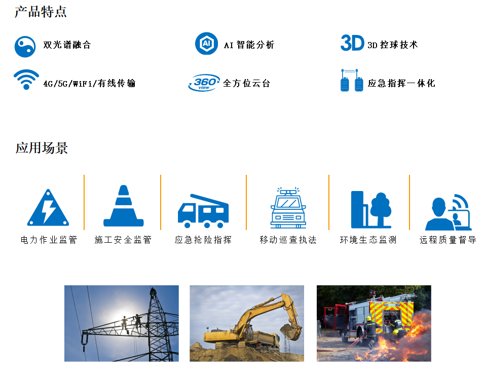 乐橙国际·lc8(中国游)官方网站
