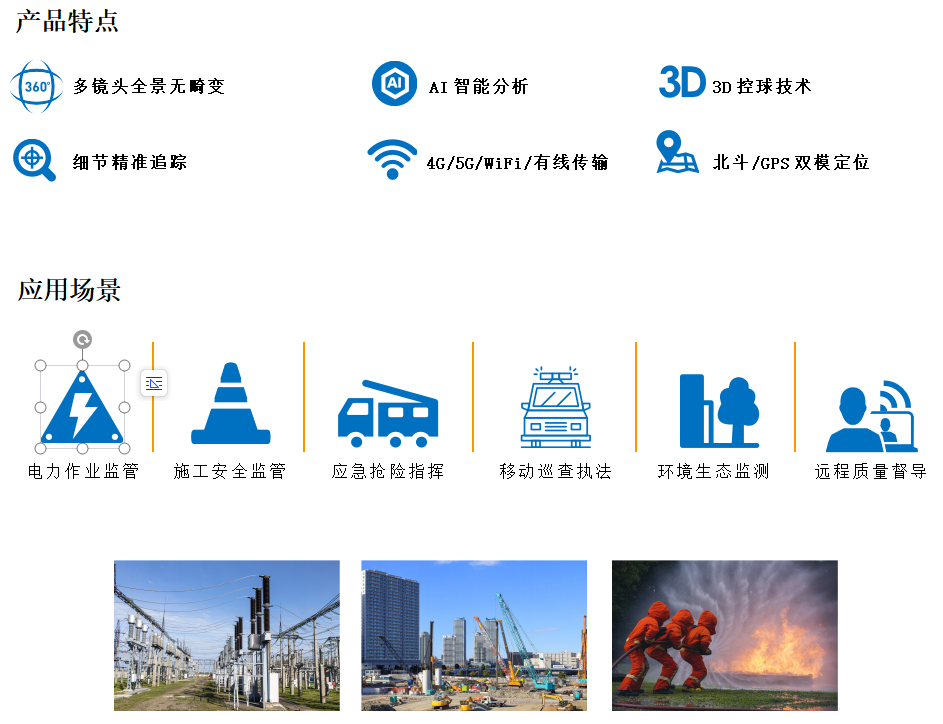 乐橙国际·lc8(中国游)官方网站