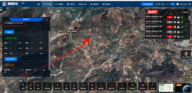 乐橙国际·lc8(中国游)官方网站