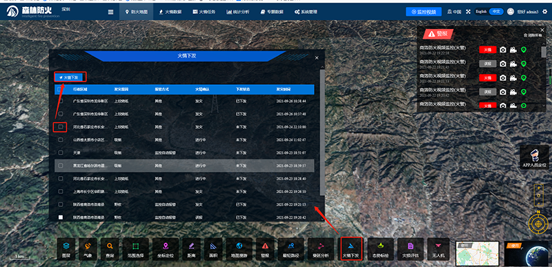 乐橙国际·lc8(中国游)官方网站