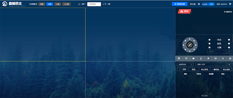 乐橙国际·lc8(中国游)官方网站