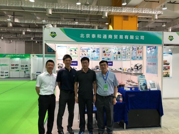 第6届中国安全出产与消防设备展览会